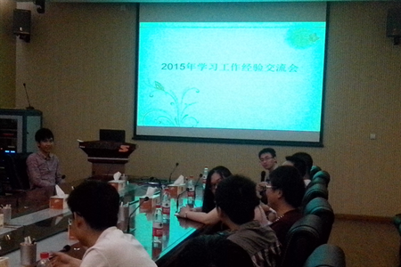 QQ截图20150427130423